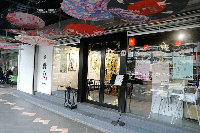 東雛菊風味鍋物公館必吃火鍋特色湯頭菜單價位009