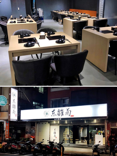 相片 2020-2-13 下午4 41 53