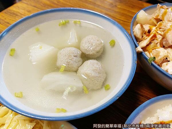 兩津號雞肉飯15-蘿蔔貢丸湯.jpg