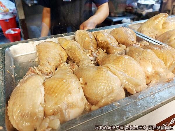 兩津號雞肉飯05-雞腿.jpg