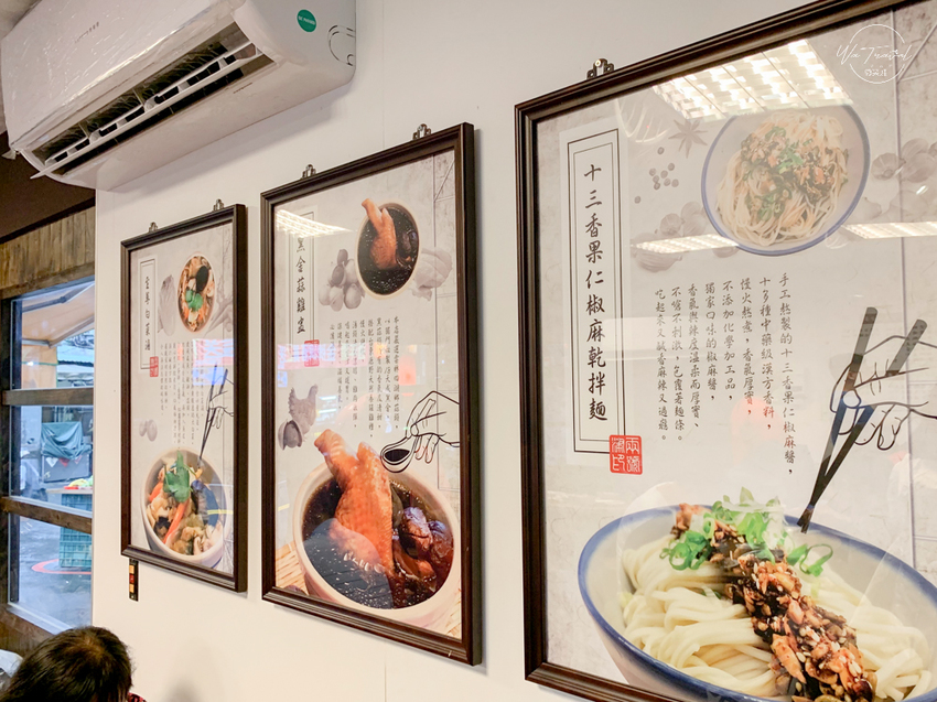 板橋新埔站美食兩津號雞肉飯 超高質感小吃店x排隊美食 - 微笑娃生活旅行