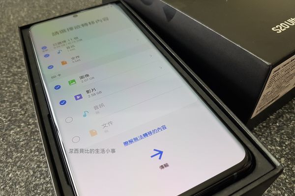 SAMSUNG Galaxy S20 Ultra 5G SAMSUNG Galaxy S20 Ultra 5G