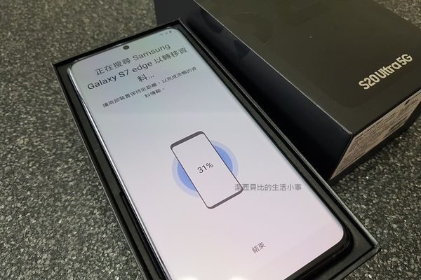 SAMSUNG Galaxy S20 Ultra 5G SAMSUNG Galaxy S20 Ultra 5G