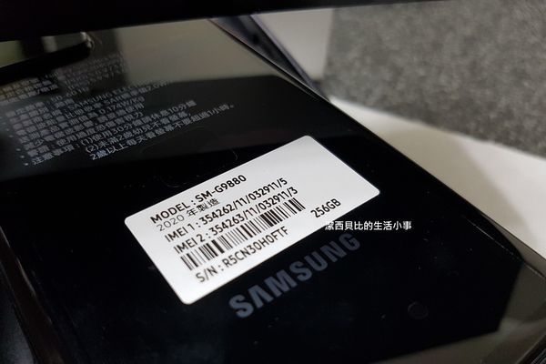 SAMSUNG Galaxy S20 Ultra 5G SAMSUNG Galaxy S20 Ultra 5G