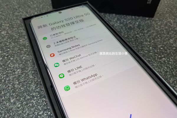 SAMSUNG Galaxy S20 Ultra 5G SAMSUNG Galaxy S20 Ultra 5G