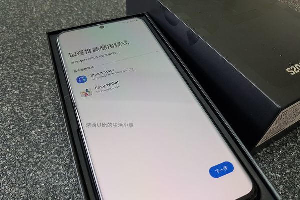 SAMSUNG Galaxy S20 Ultra 5G SAMSUNG Galaxy S20 Ultra 5G