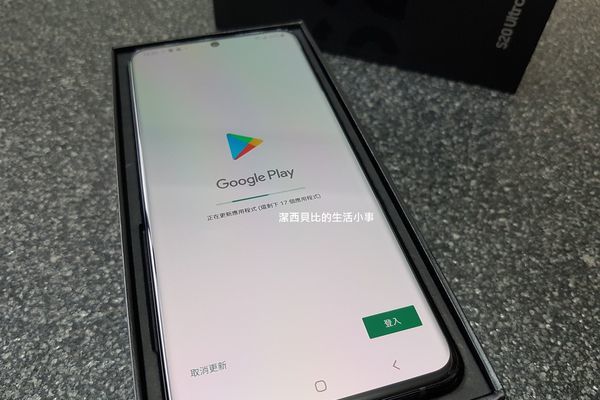 SAMSUNG Galaxy S20 Ultra 5G SAMSUNG Galaxy S20 Ultra 5G