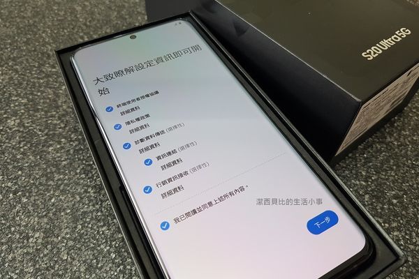 SAMSUNG Galaxy S20 Ultra 5G SAMSUNG Galaxy S20 Ultra 5G