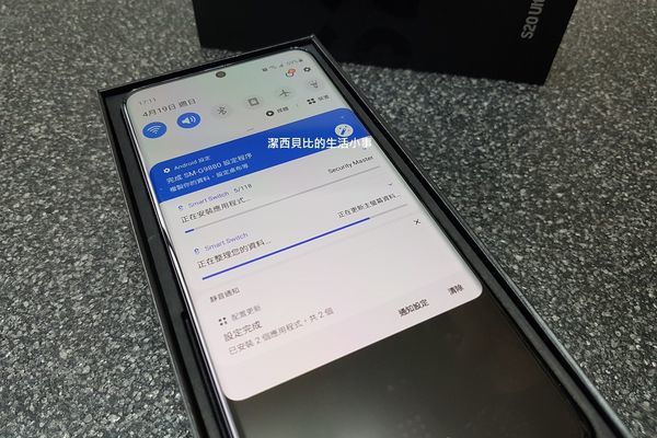 SAMSUNG Galaxy S20 Ultra 5G SAMSUNG Galaxy S20 Ultra 5G