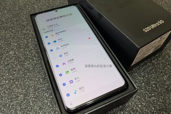 SAMSUNG Galaxy S20 Ultra 5G SAMSUNG Galaxy S20 Ultra 5G