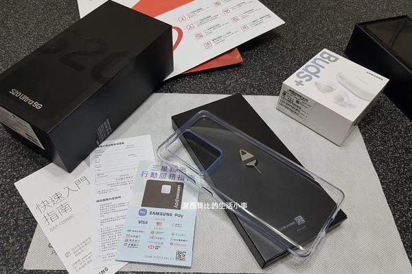 SAMSUNG Galaxy S20 Ultra 5G SAMSUNG Galaxy S20 Ultra 5G