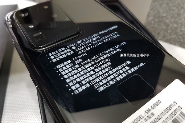 SAMSUNG Galaxy S20 Ultra 5G SAMSUNG Galaxy S20 Ultra 5G