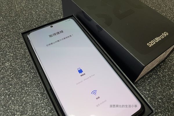 SAMSUNG Galaxy S20 Ultra 5G SAMSUNG Galaxy S20 Ultra 5G