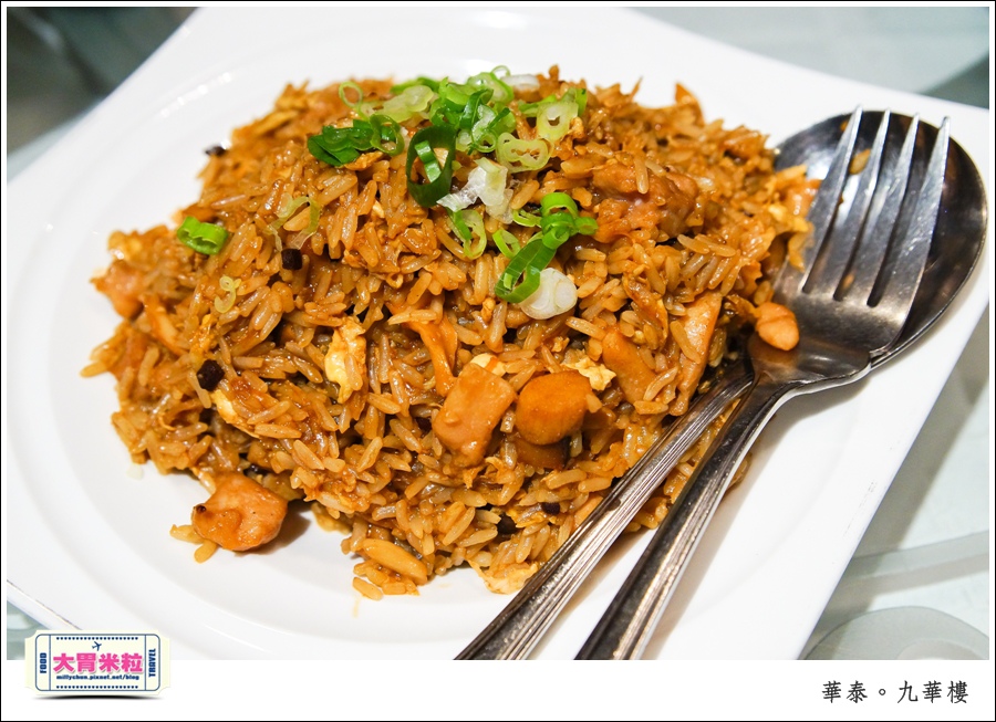 台北粵菜料理推薦@華泰王子大飯店九華樓@大胃米粒0032.jpg