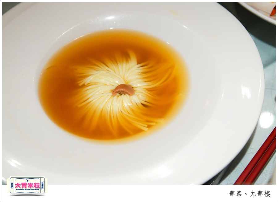 台北粵菜料理推薦@華泰王子大飯店九華樓@大胃米粒0030.jpg
