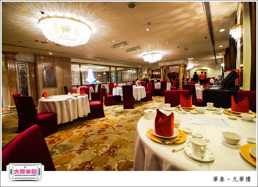 台北粵菜料理推薦@華泰王子大飯店九華樓@大胃米粒0015.jpg