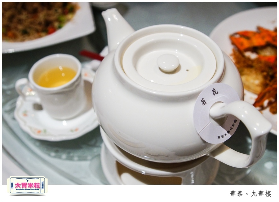 台北粵菜料理推薦@華泰王子大飯店九華樓@大胃米粒0024.jpg