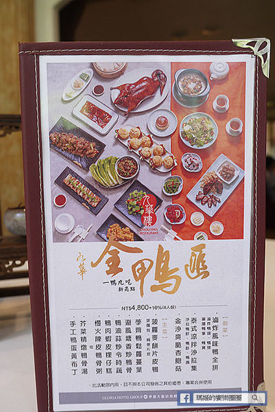 台北中山港點推薦【華泰王子飯店九華樓】美味港點無可挑剔一吃就愛上〡中山區中菜推薦