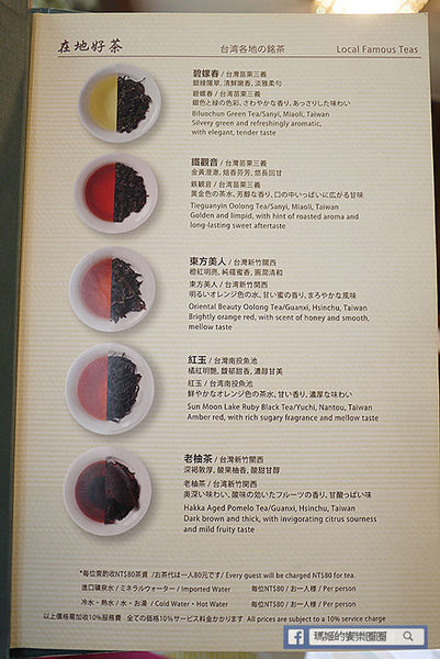 台北中山港點推薦【華泰王子飯店九華樓】美味港點無可挑剔一吃就愛上〡中山區中菜推薦