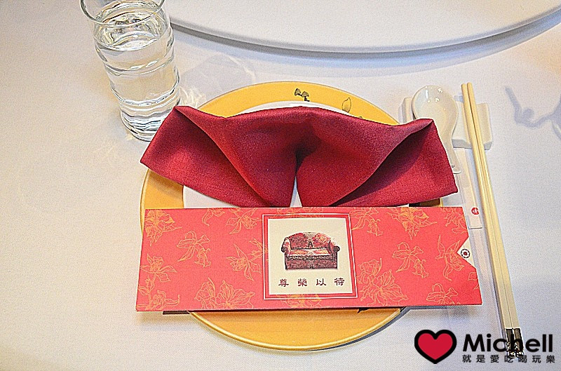 華泰王子大飯店-九華全鴨匯