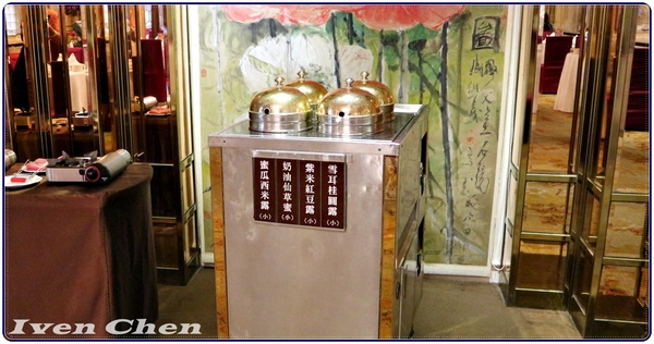 華泰王子大飯店(九華樓):《台北中山區港式美食》一個人也可以優雅品嚐精緻道地的港點集套餐-『華泰王子大飯店-九華樓』