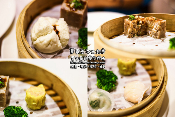 華泰王子大飯店(九華樓)：水晶台北美食推薦：華泰子王大飯店-九華樓