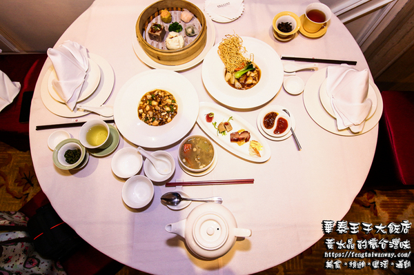 華泰王子大飯店(九華樓)：水晶台北美食推薦：華泰子王大飯店-九華樓