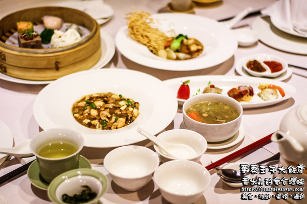 華泰王子大飯店(九華樓)：水晶台北美食推薦：華泰子王大飯店-九華樓