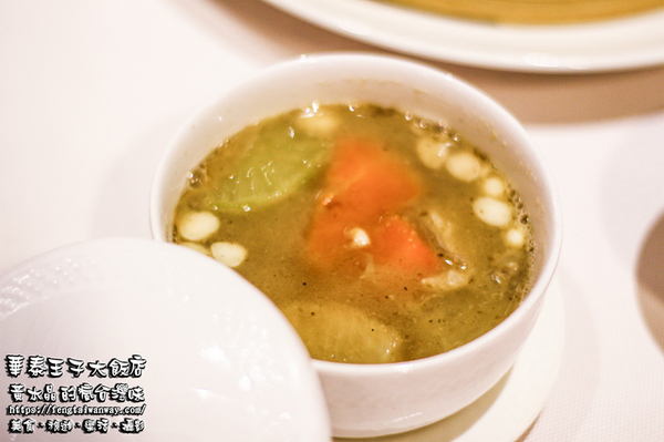 華泰王子大飯店(九華樓)：水晶台北美食推薦：華泰子王大飯店-九華樓