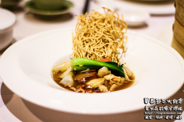 華泰王子大飯店(九華樓)：水晶台北美食推薦：華泰子王大飯店-九華樓