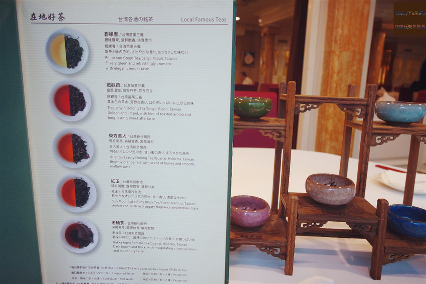 FoOd台北【Gloria Prince Hotel Taipei 華泰王子大飯店】九華樓港點集吃得到精緻的港式風味