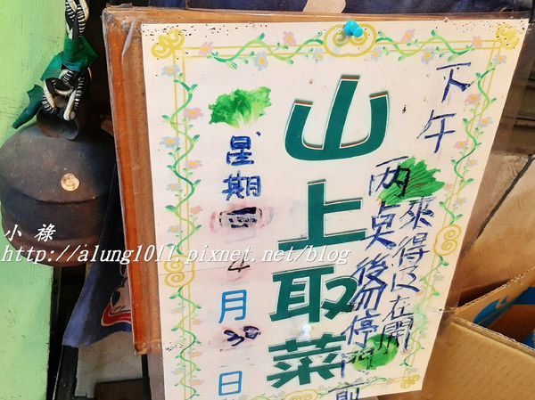 鶴笙麵屋 (11).jpg