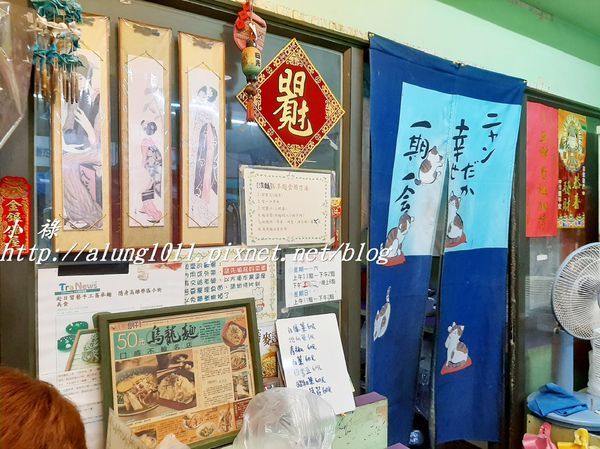 鶴笙麵屋 (12).jpg
