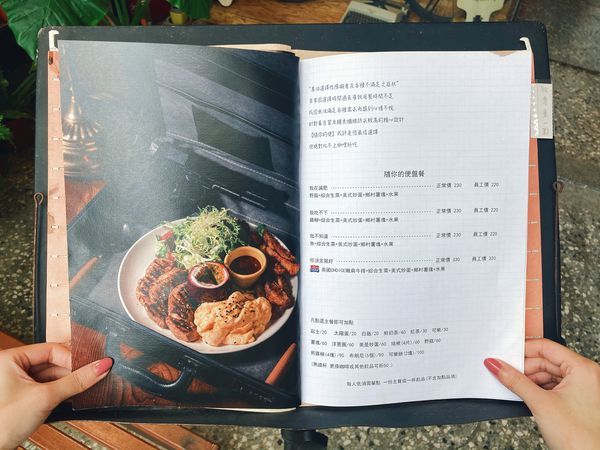 新北 板橋 板新站 咖哩 我其實不想上班 菜單 03.JPG