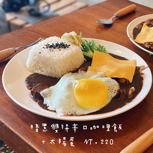 新北 板橋 板新站 我其實不想上班 暗黑雙拼辛口咖哩飯 07.JPG