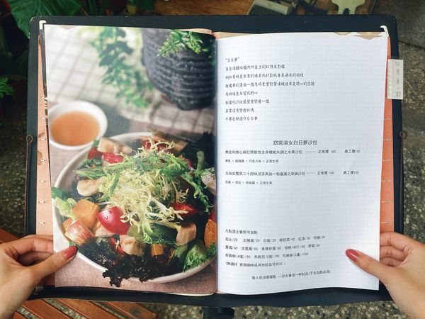 新北 板橋 板新站 咖哩 我其實不想上班 菜單 04.JPG