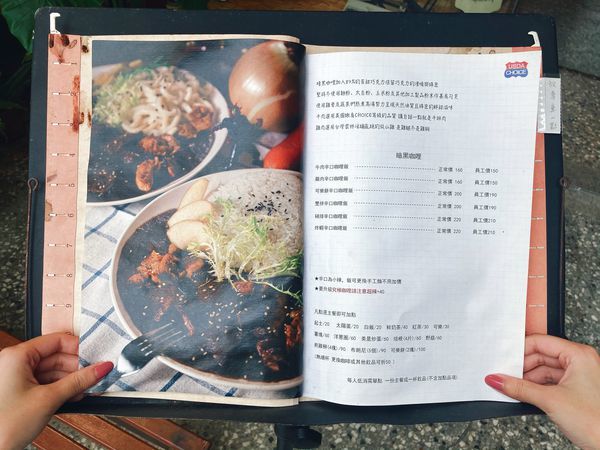 新北 板橋 板新站 咖哩 我其實不想上班 菜單 01.JPG