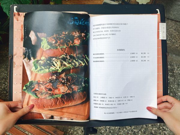 新北 板橋 板新站 咖哩 我其實不想上班 菜單 02.JPG