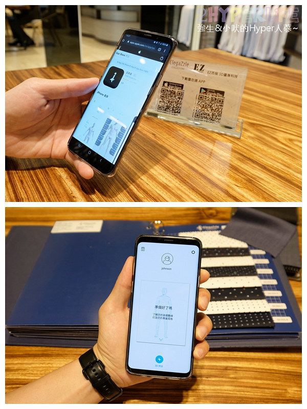 elegazzle價格,EZ西服,ez西服價位,ez西服價格ptt,ez西服台中,ez西裝價格,制服訂做 台中,台中 EZ西服,台中男士西服,台中西服,台中西服訂製,台中訂做西裝,台中訂製西裝,客製化3D量身訂製西服,西服先生,訂做西裝 台中,訂製西裝,訂製西裝 台中 @強生與小吠的Hyper人蔘~