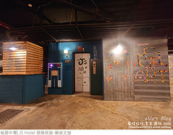 JS Hotel 捷適商旅-24.jpg