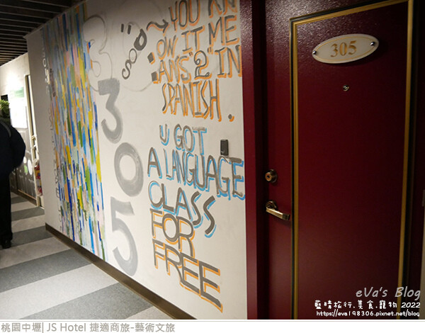 JS Hotel 捷適商旅-13.jpg