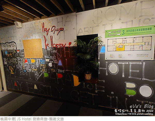 JS Hotel 捷適商旅-09.jpg