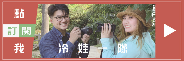 新北萬里金山高家繡球花第三園區順遊萬金遊美拍景點【新北萬里】 - 微笑娃生活旅行