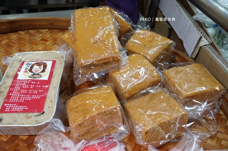 板橋美食.鳳客家米食.瑞億市場美食.芋頭包.客家菜包.亞東醫院美食.