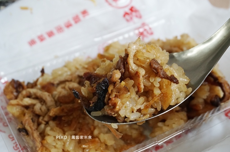 板橋美食.鳳客家米食.瑞億市場美食.芋頭包.客家菜包.亞東醫院美食.