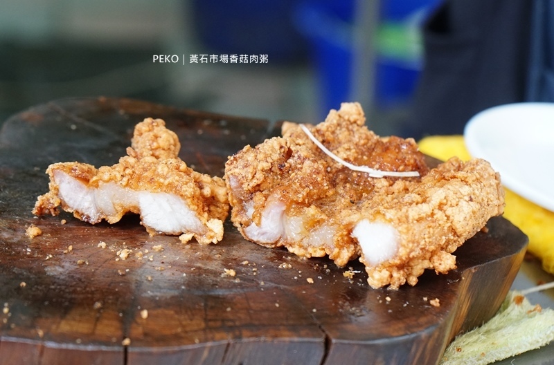 板橋美食.黃石市場美食.黃石市場香菇肉粥.紅燒肉.板橋紅燒肉.