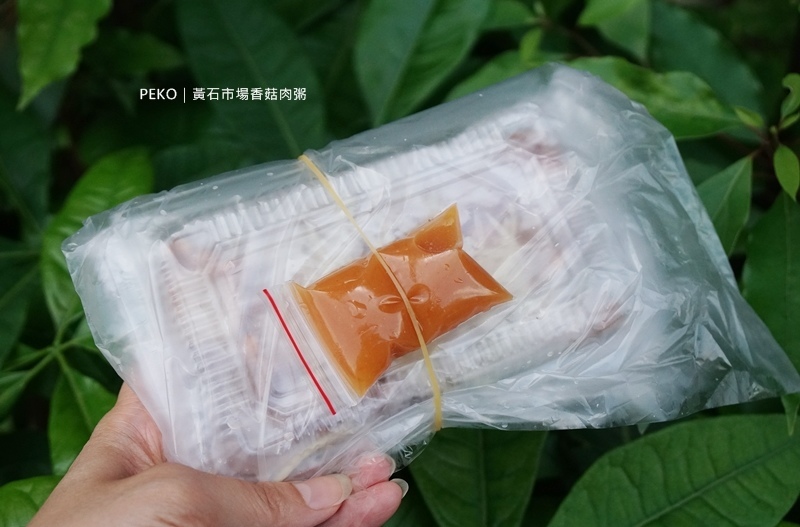 板橋美食.黃石市場美食.黃石市場香菇肉粥.紅燒肉.板橋紅燒肉.