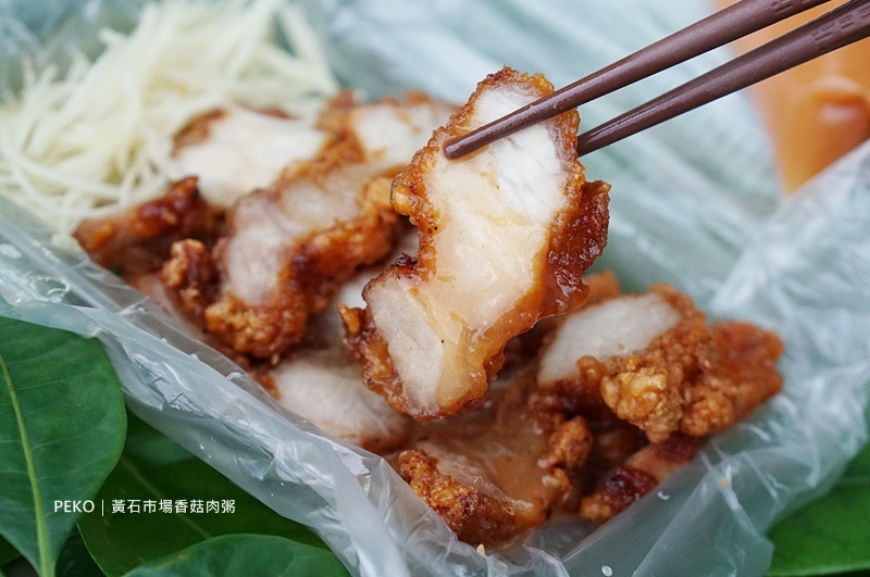 板橋美食.黃石市場美食.黃石市場香菇肉粥.紅燒肉.板橋紅燒肉.