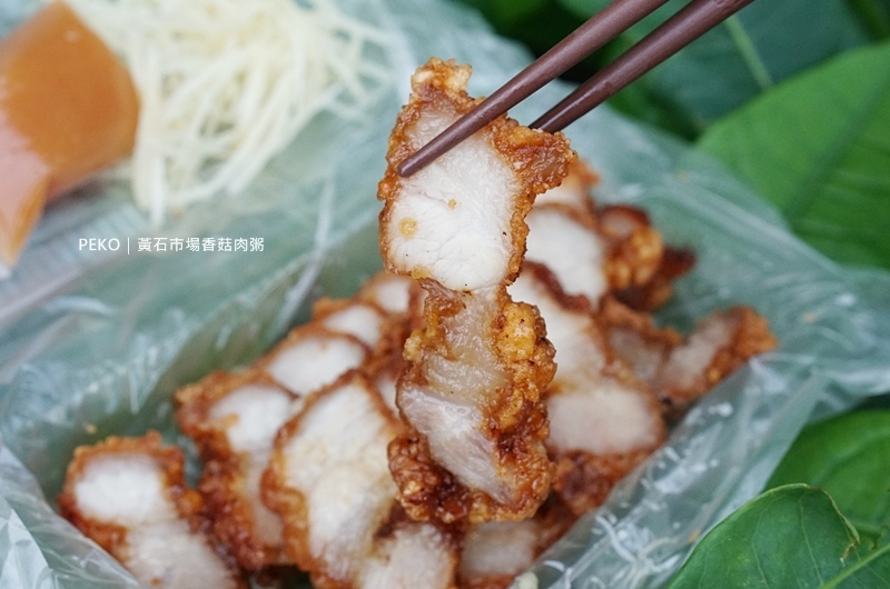 板橋美食.黃石市場美食.黃石市場香菇肉粥.紅燒肉.板橋紅燒肉.