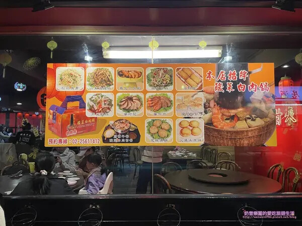 [台北中山區]四平小館